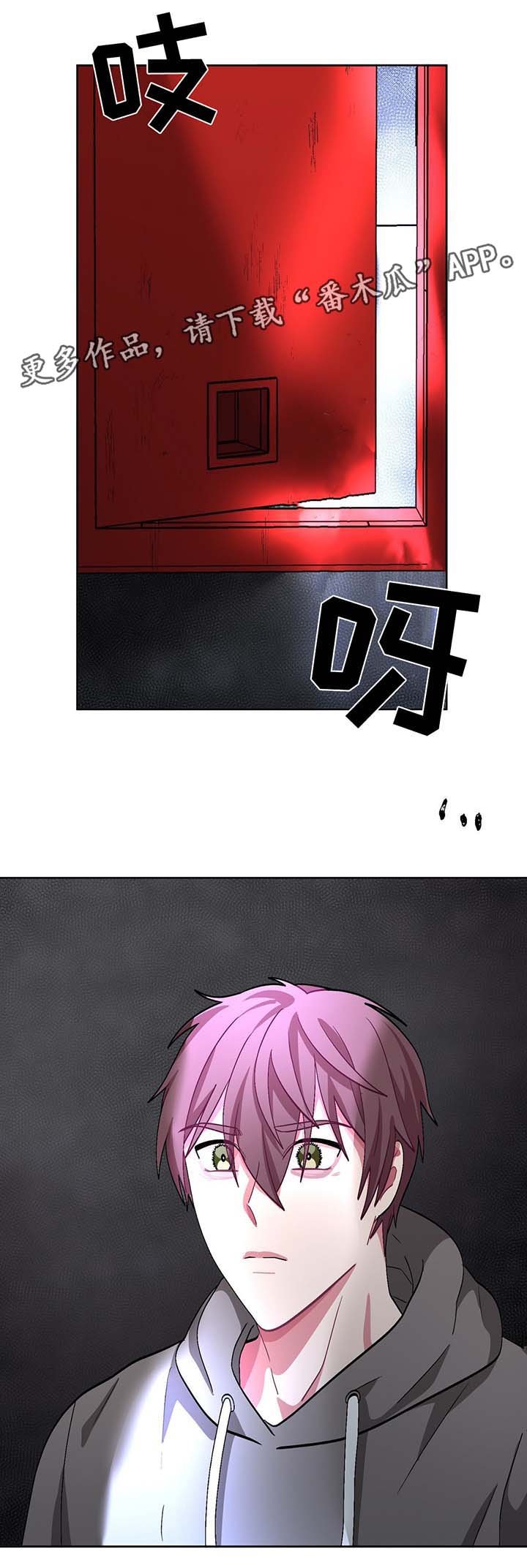 第49章：血淋淋的真相