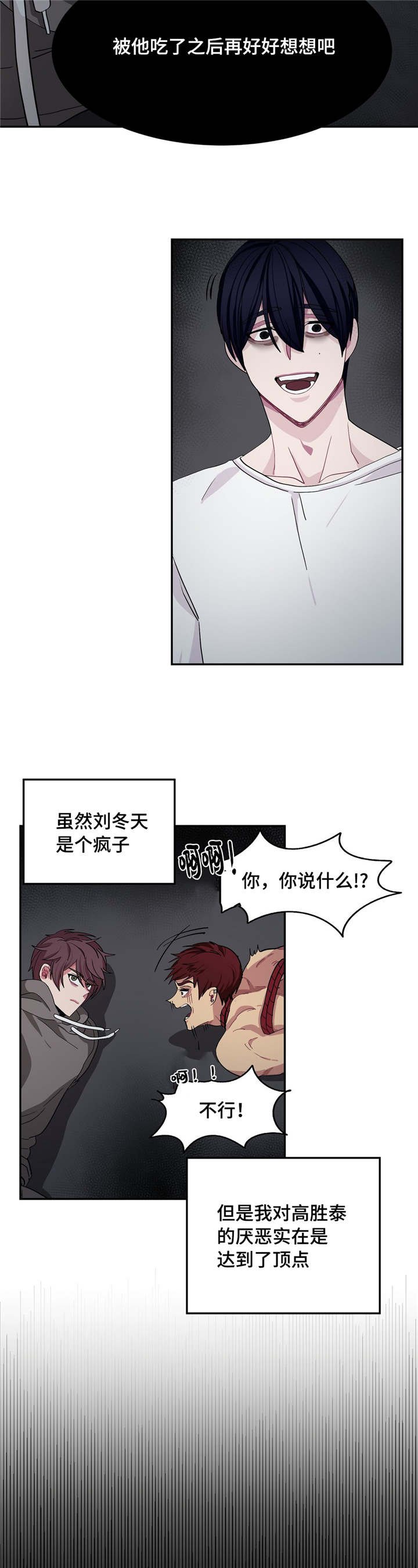 第5章：做什么呢