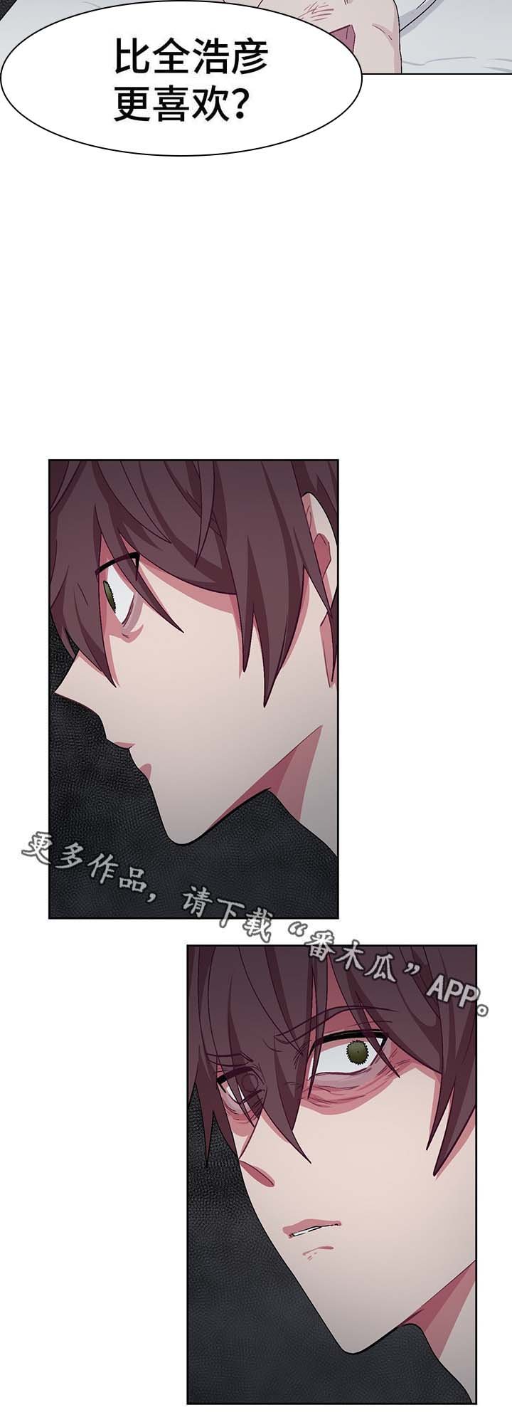 第50章：两次失忆症