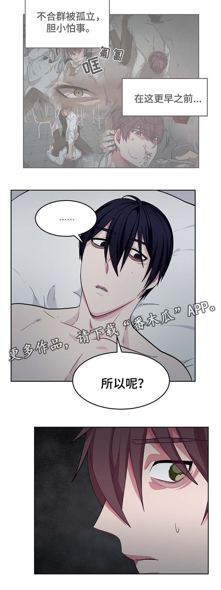 第50章：两次失忆症