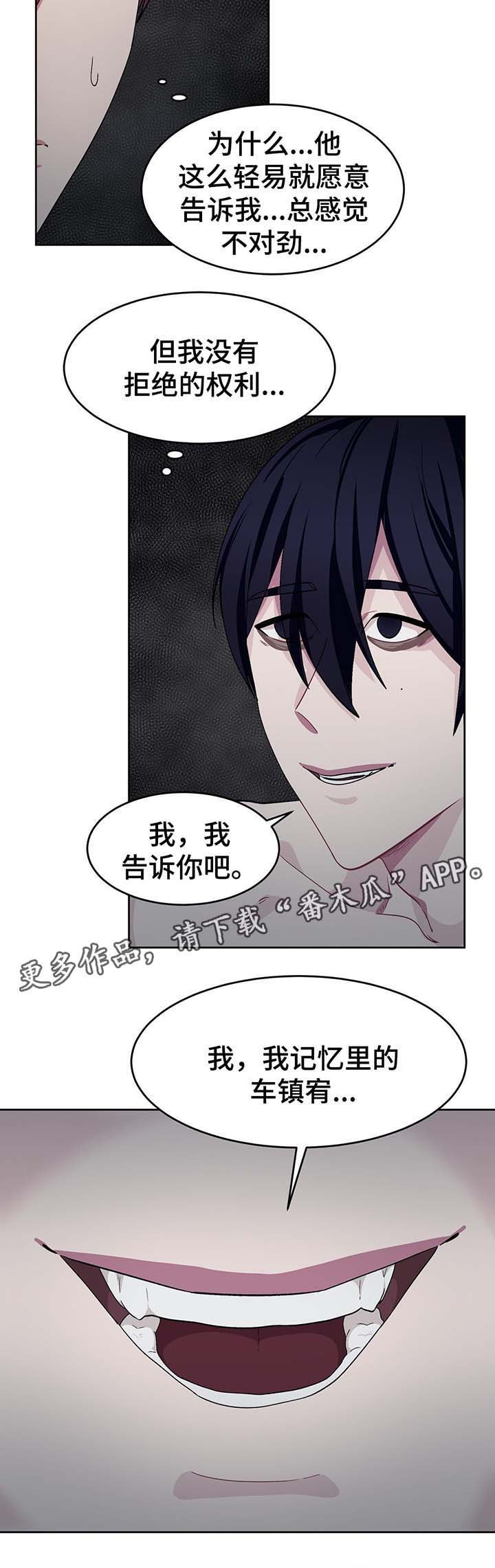 第50章：两次失忆症