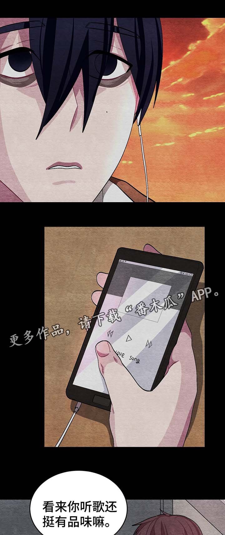 第51章：喜欢过你