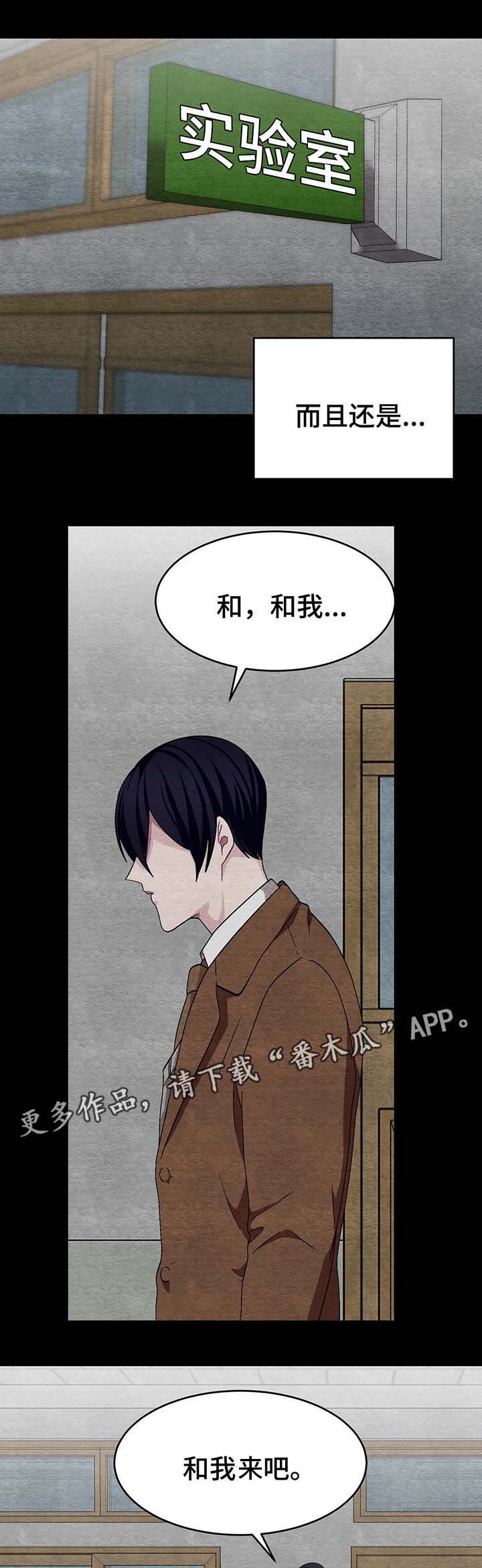 第51章：喜欢过你