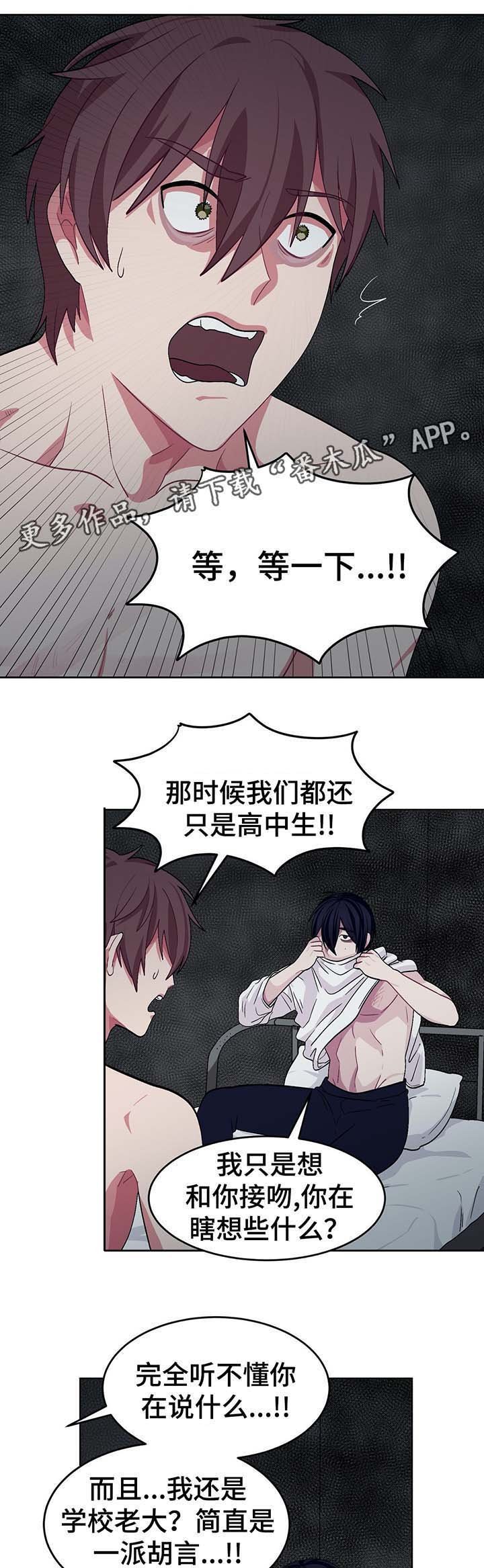第51章：喜欢过你