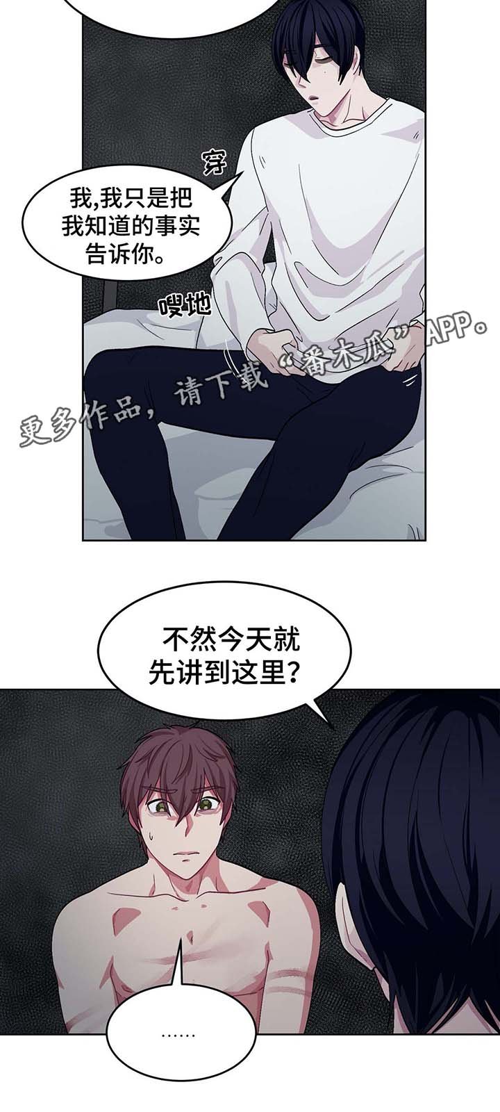 第51章：喜欢过你