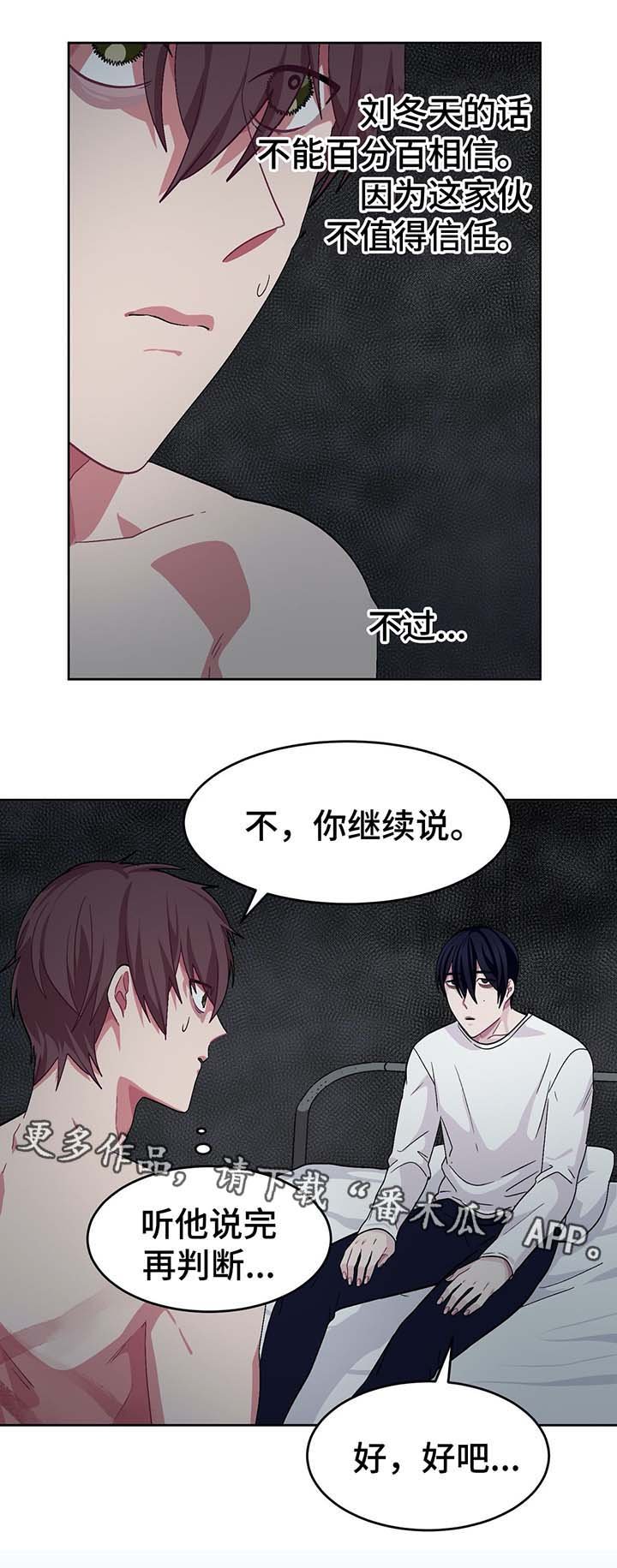 第51章：喜欢过你