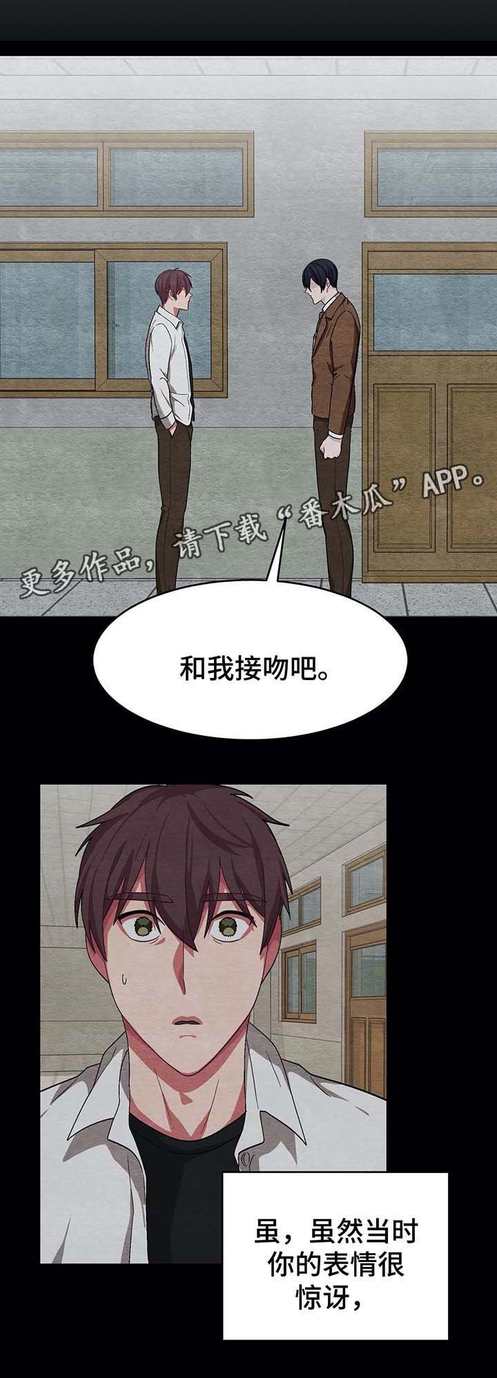 第51章：喜欢过你
