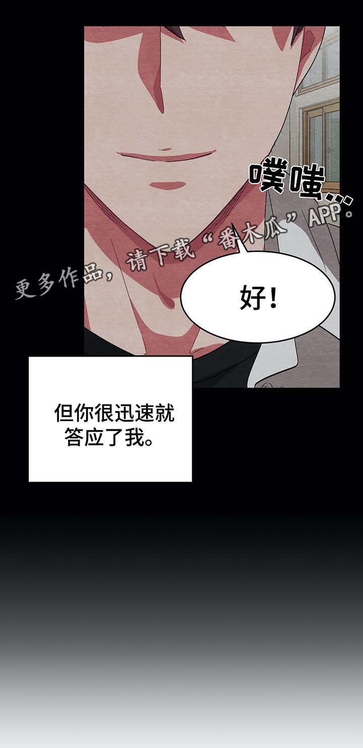 第51章：喜欢过你