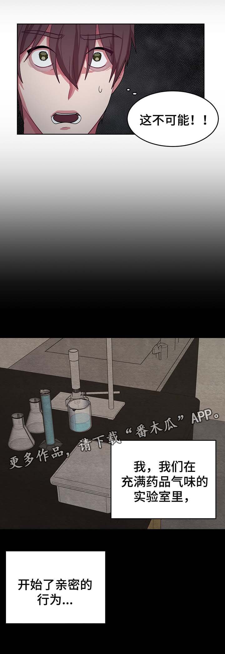 第51章：喜欢过你