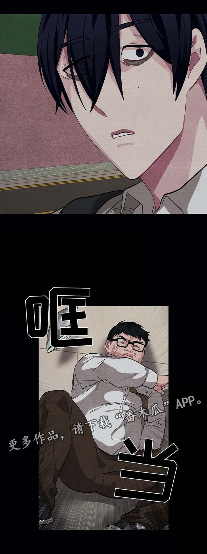 第52章：被发现