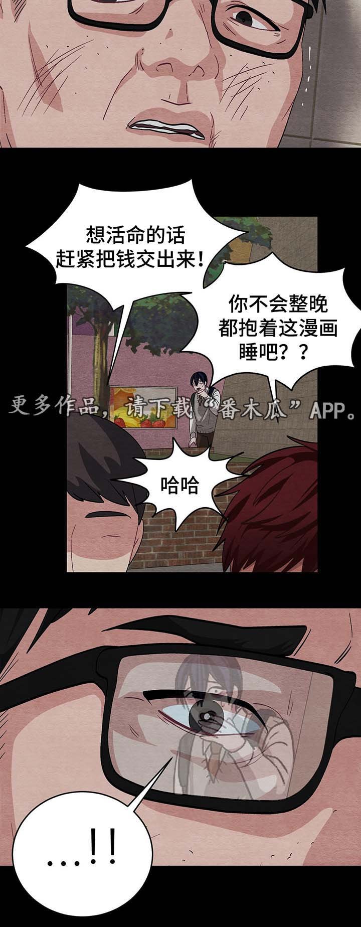 第52章：被发现