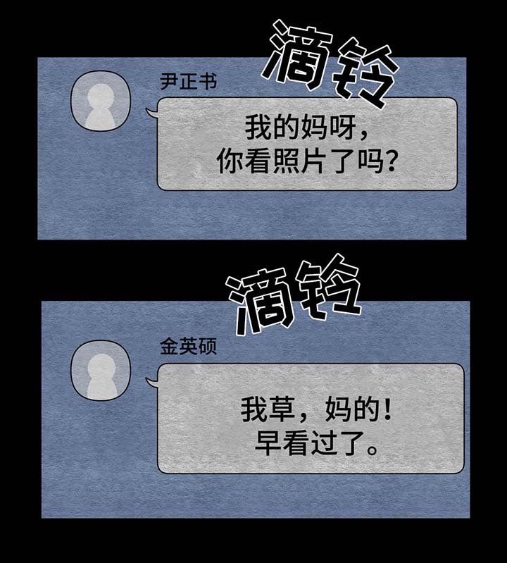 第53章：我的决心