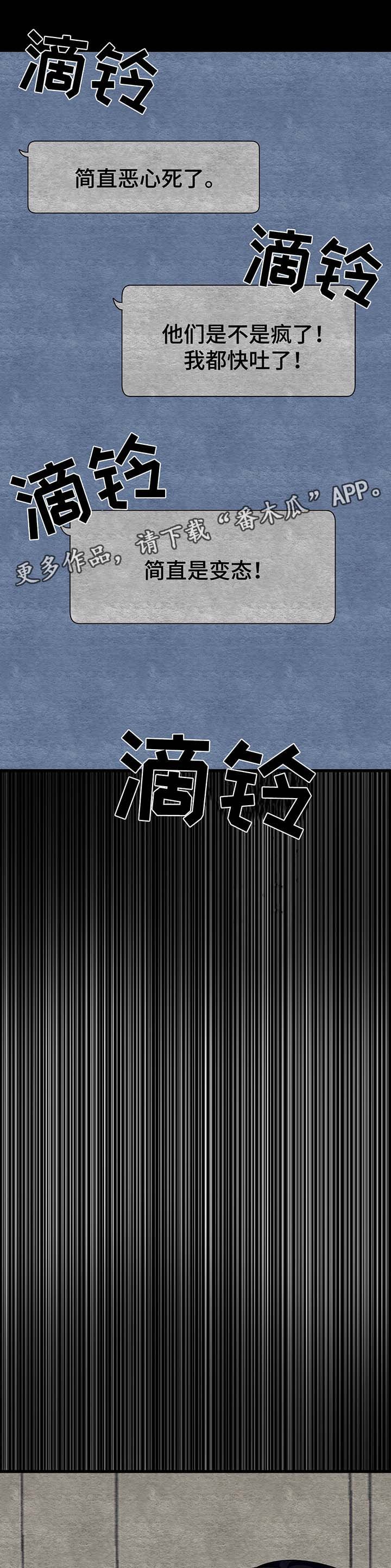 第53章：我的决心