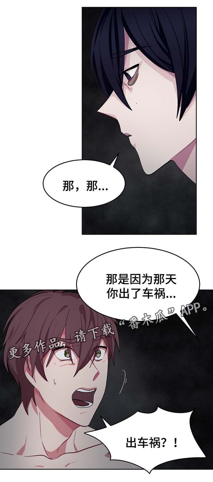 第53章：我的决心