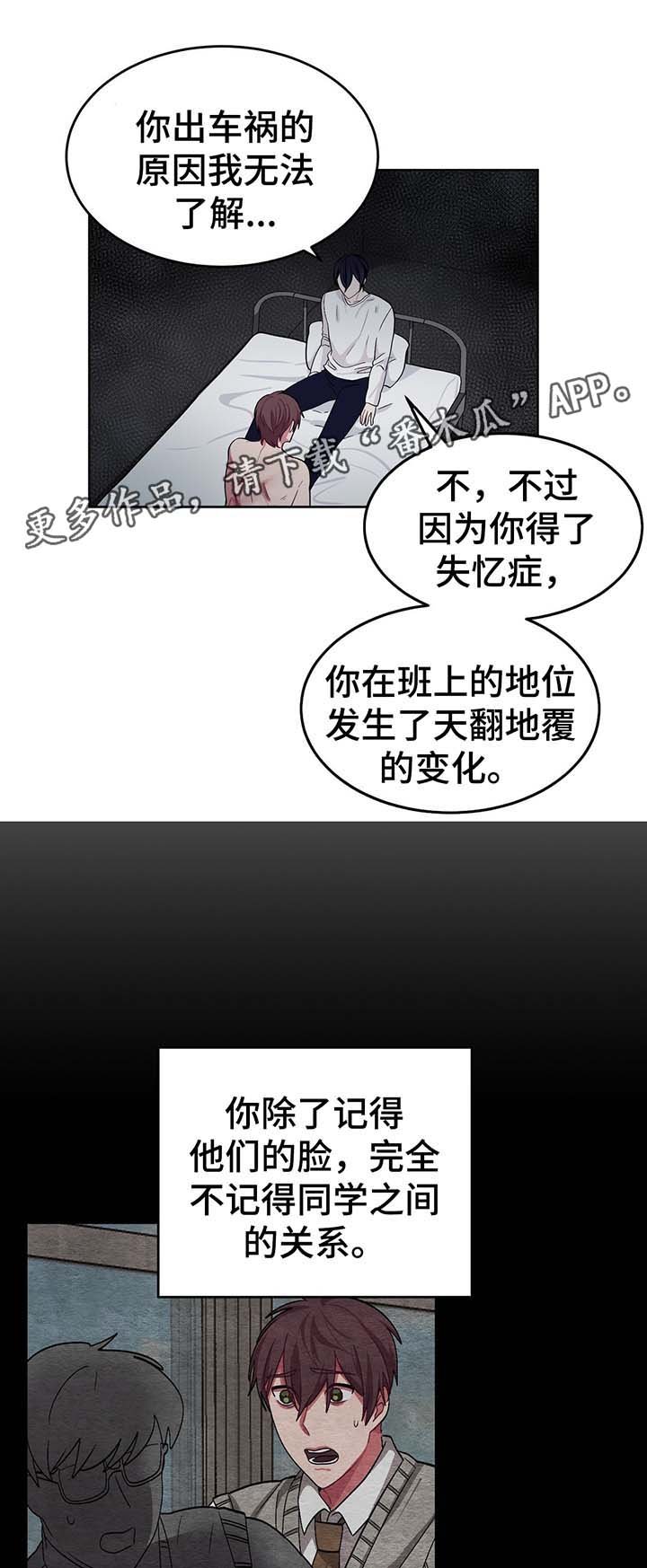 第53章：我的决心