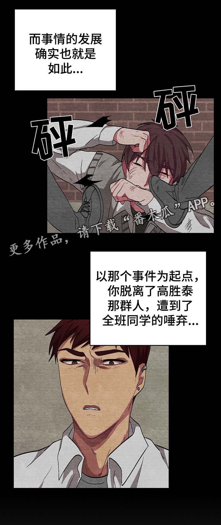 第53章：我的决心