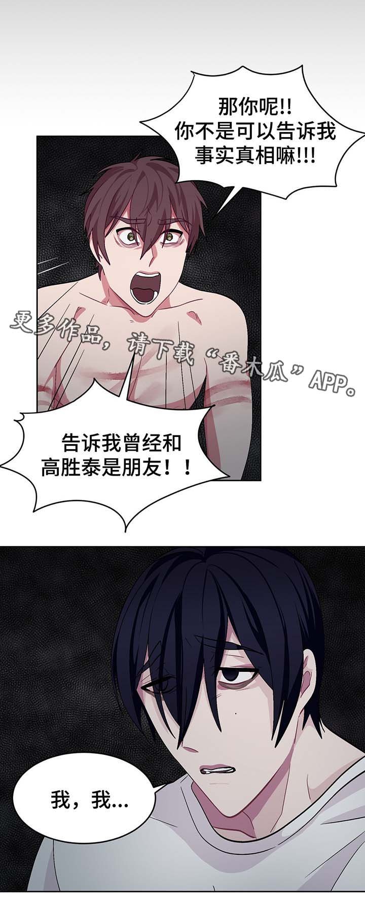 第53章：我的决心