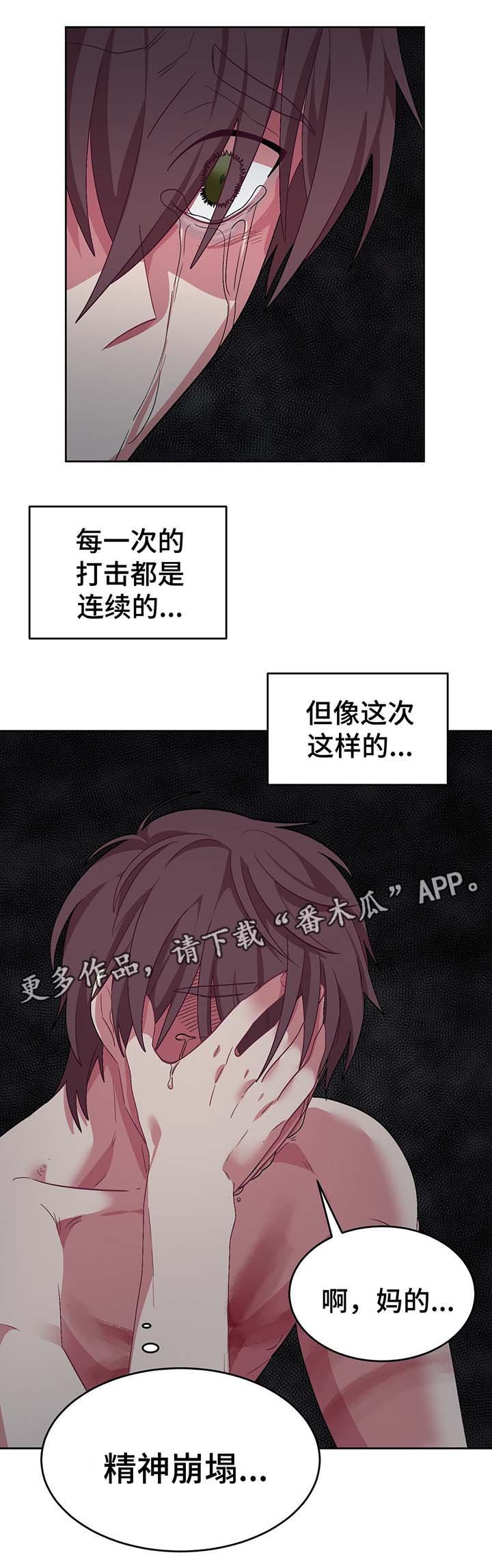 第54章：真相