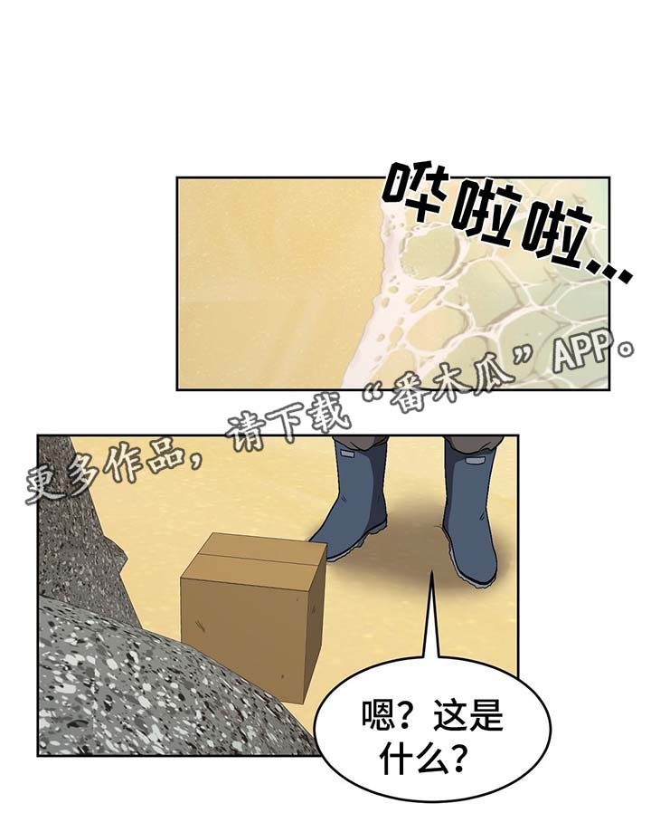 第54章：真相