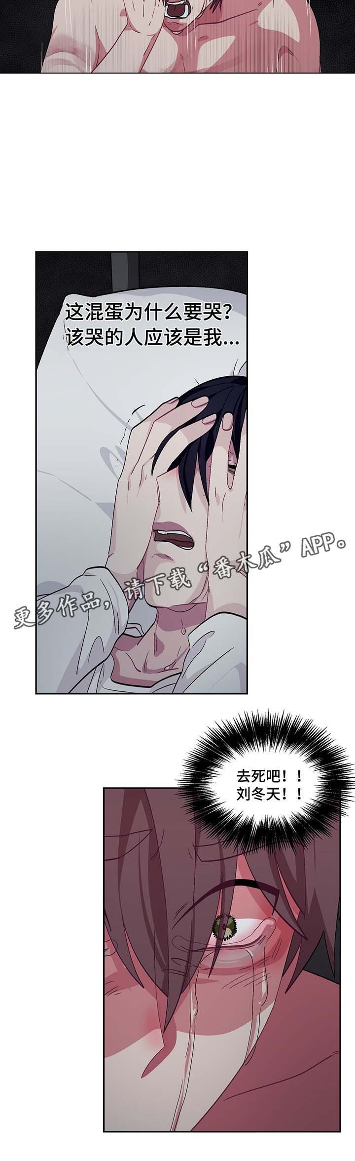 第55章：疯掉