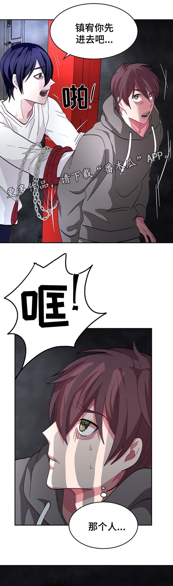 第55章：疯掉