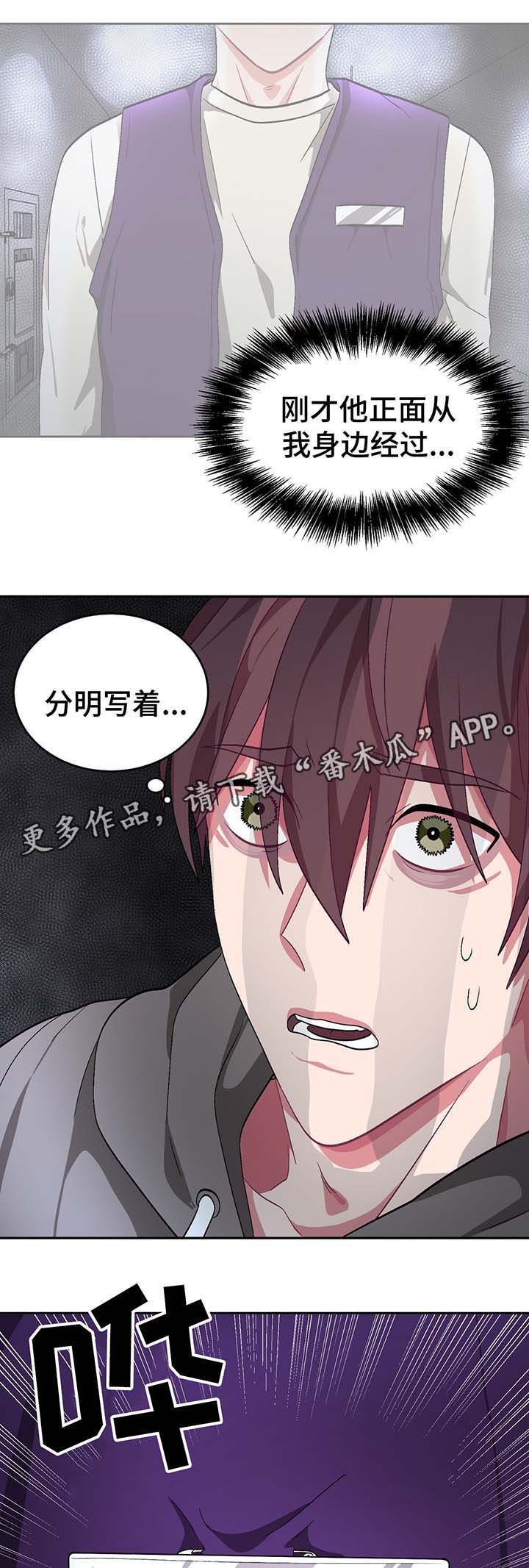 第56章：浩彦的哥哥