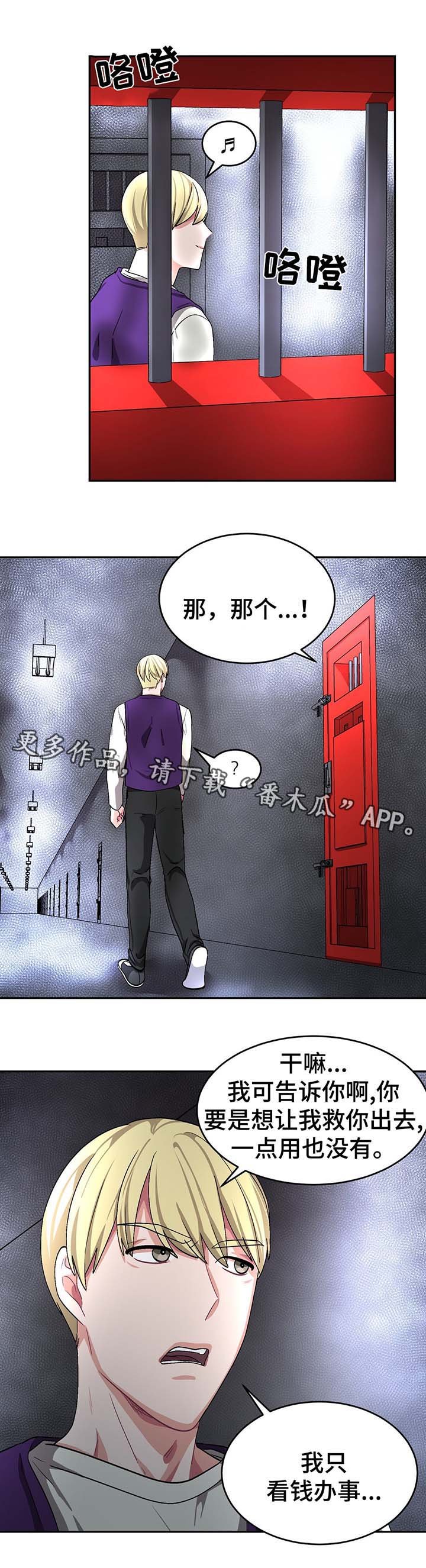 第56章：浩彦的哥哥