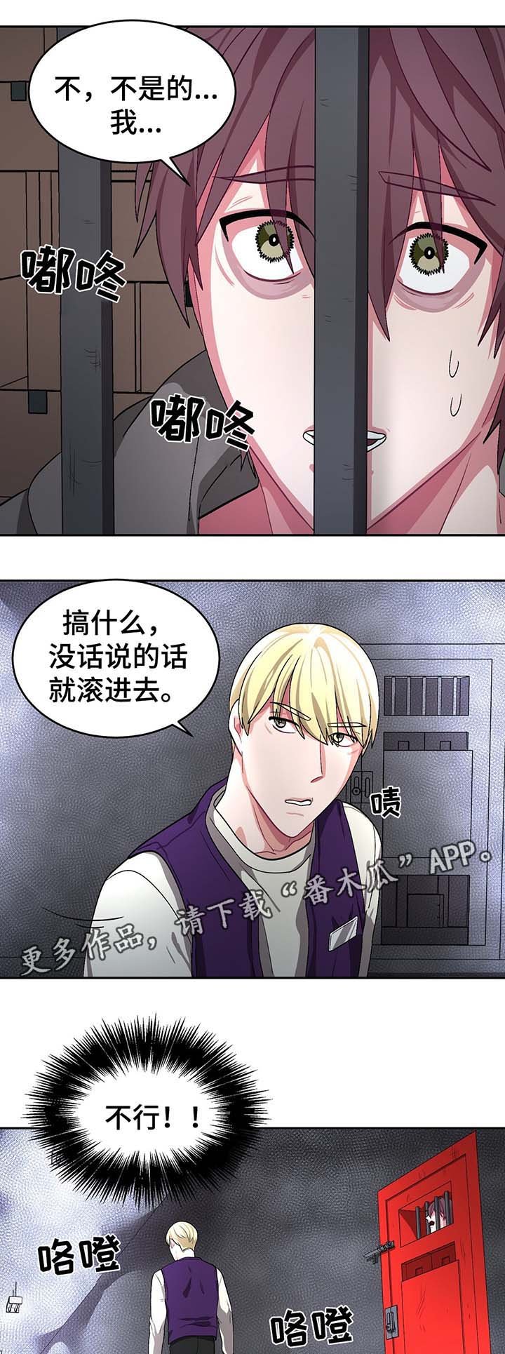 第56章：浩彦的哥哥