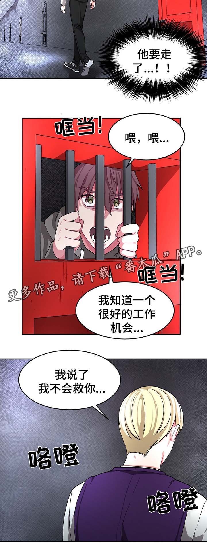 第56章：浩彦的哥哥