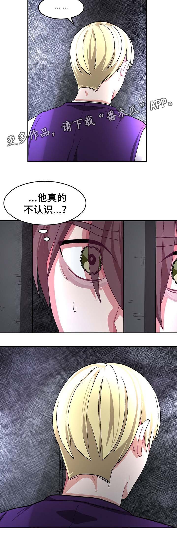 第56章：浩彦的哥哥