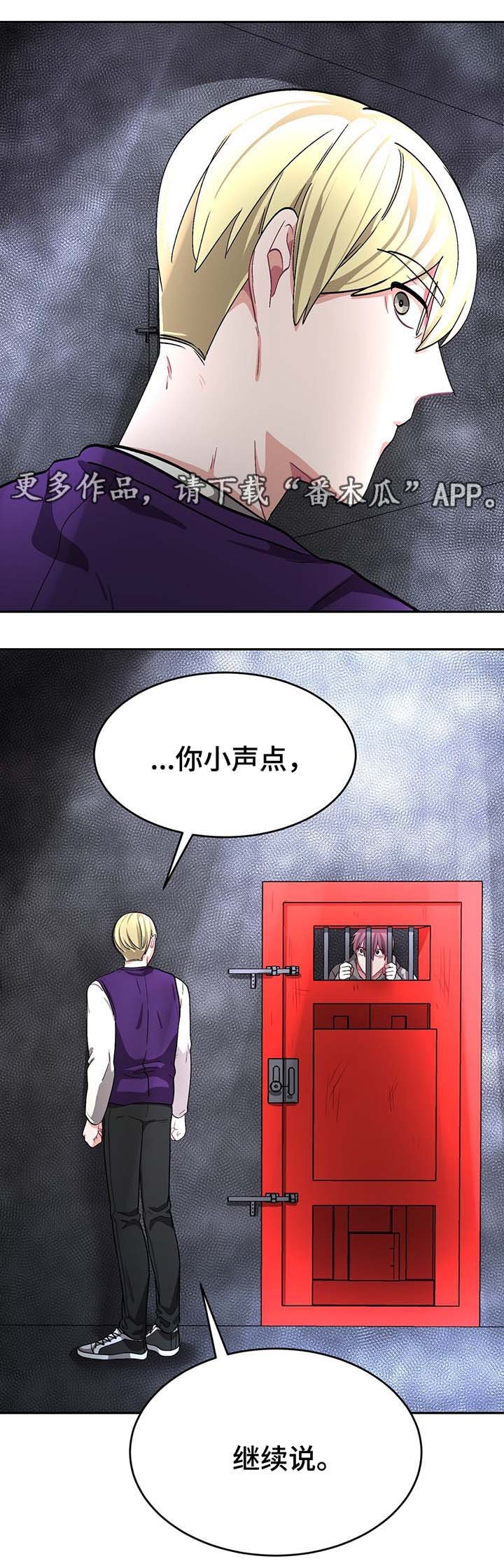 第56章：浩彦的哥哥