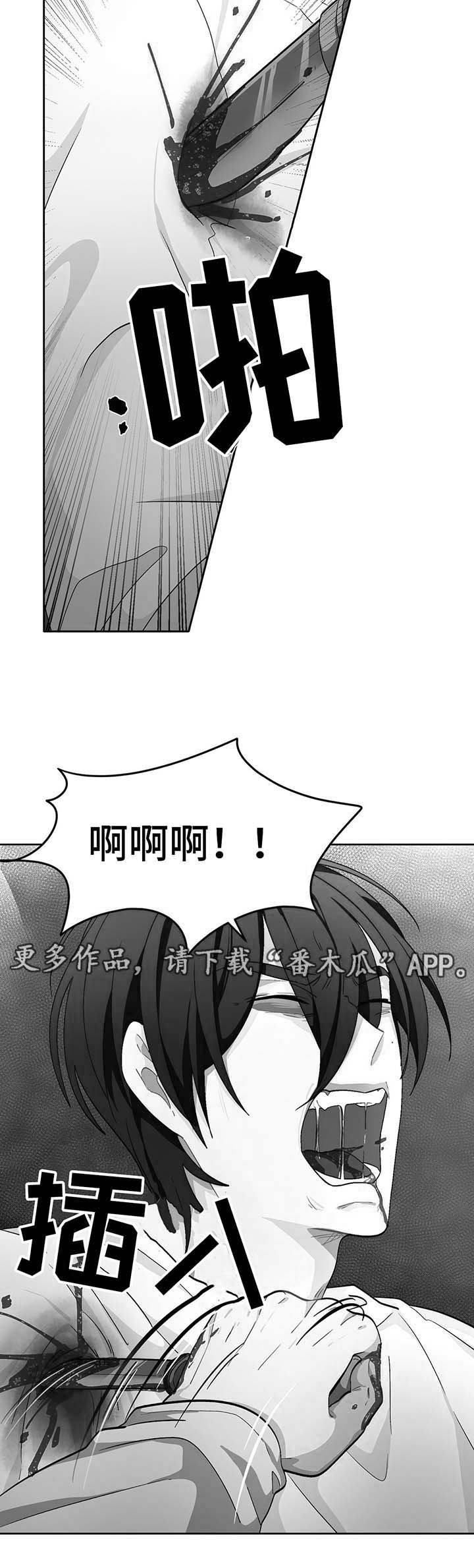第58章：自相残杀