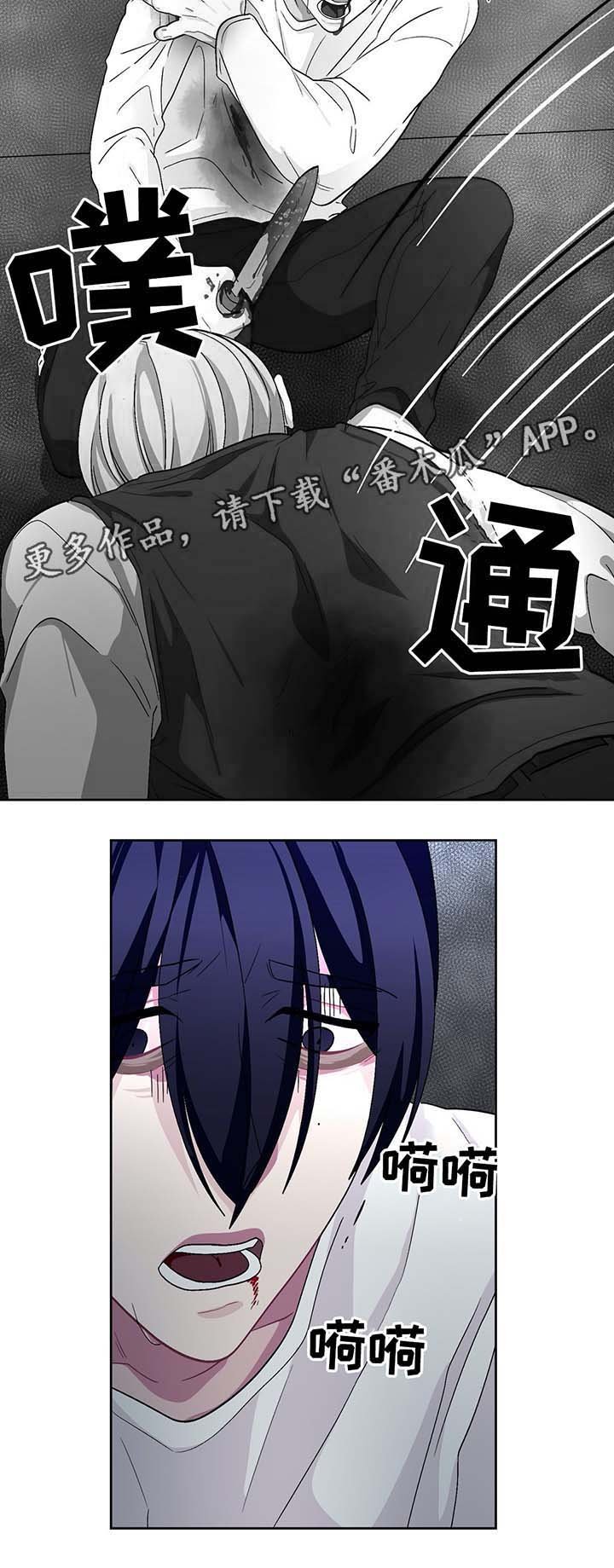 第58章：自相残杀