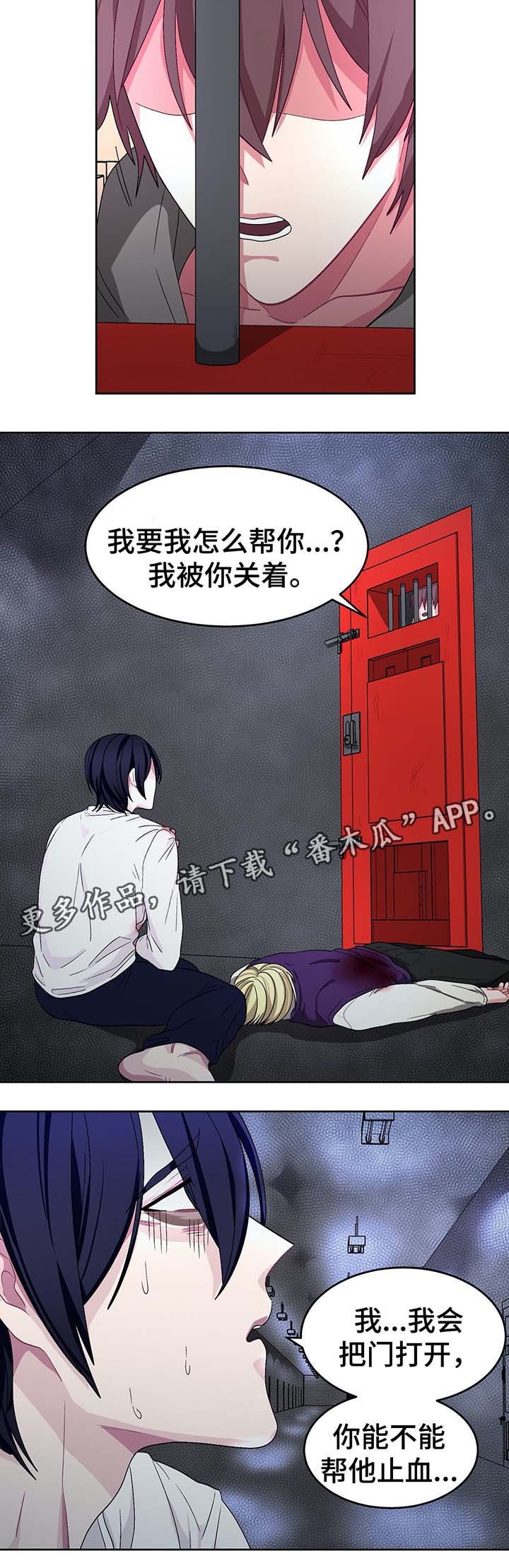 第59章：机会