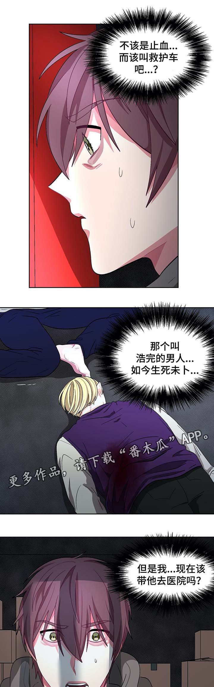 第59章：机会