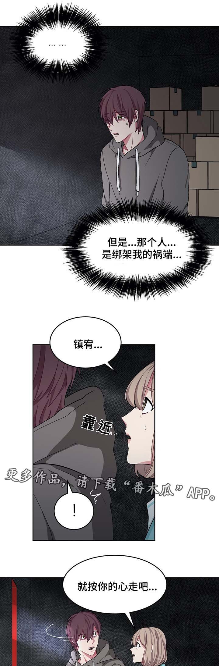 第59章：机会