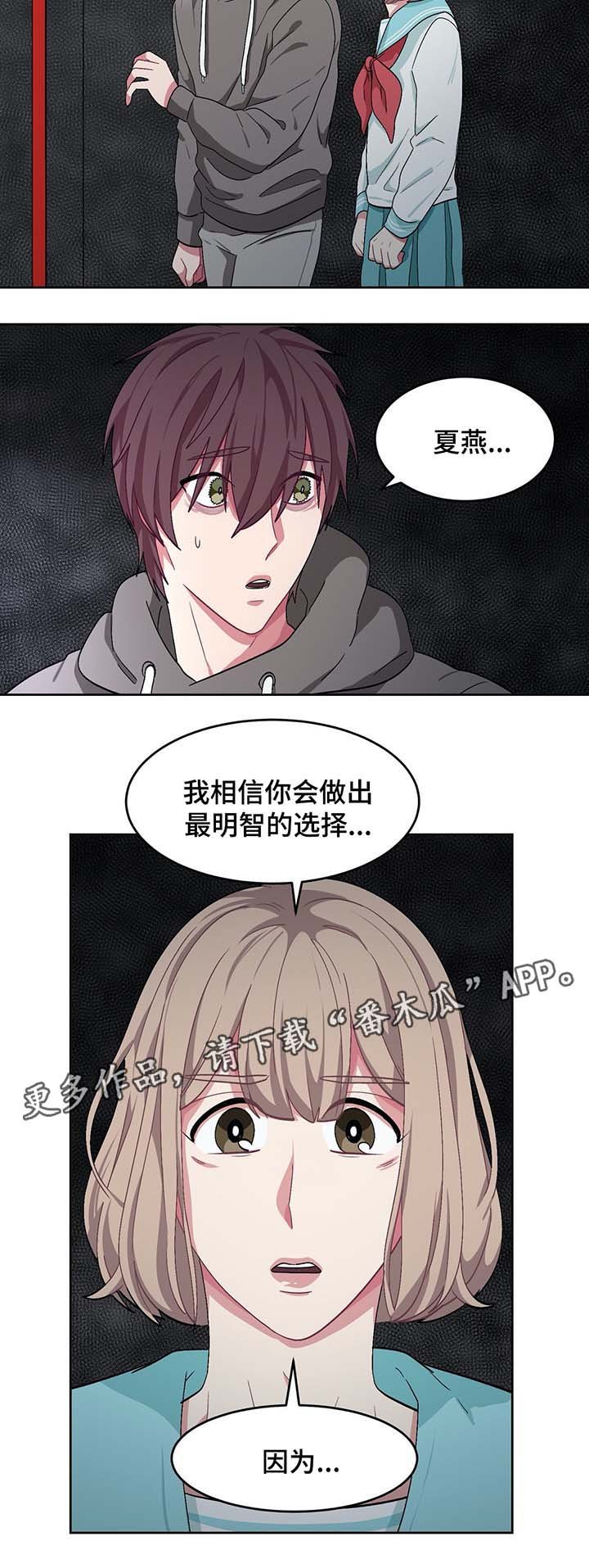 第59章：机会