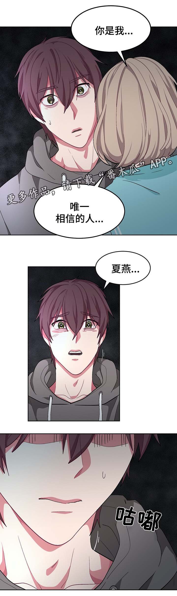 第59章：机会