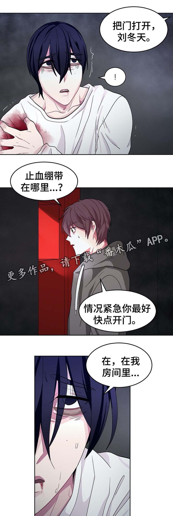 第59章：机会