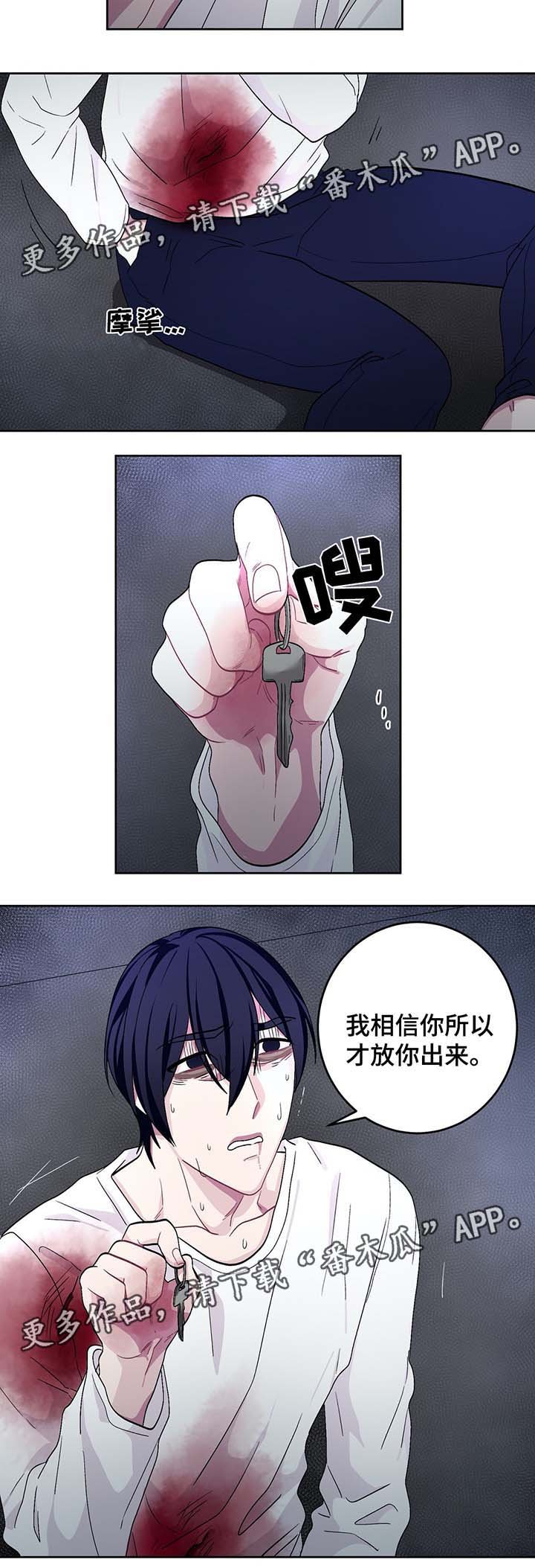 第59章：机会