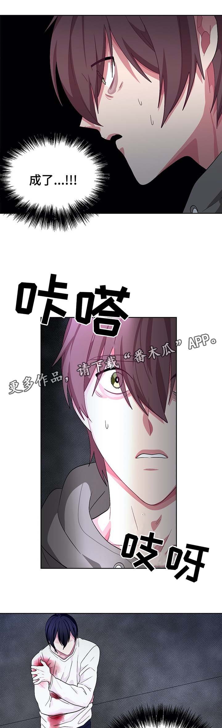 第59章：机会