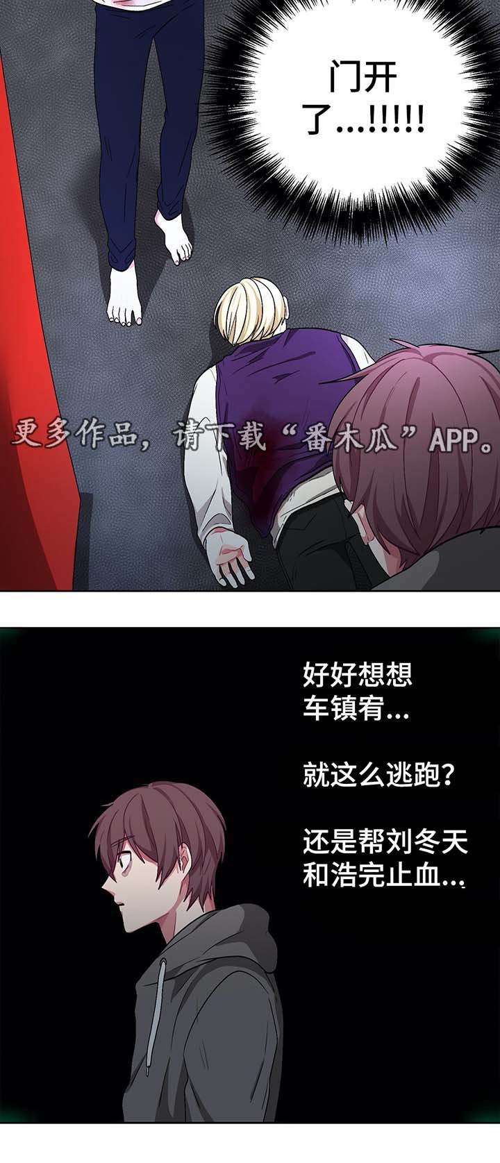 第59章：机会