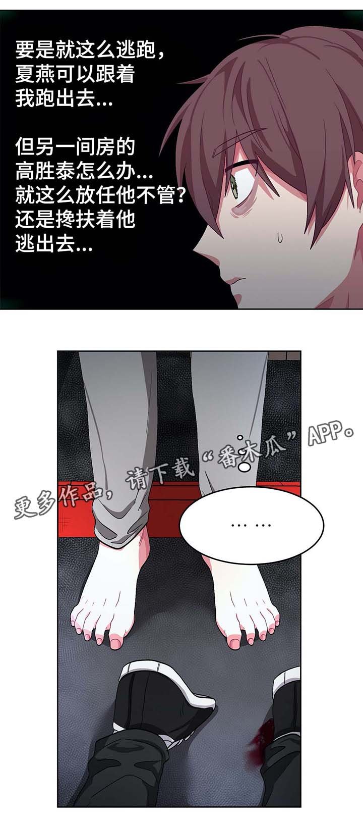 第59章：机会