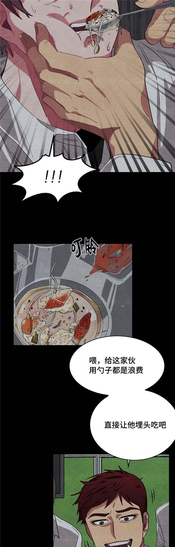 第6章：会努力的