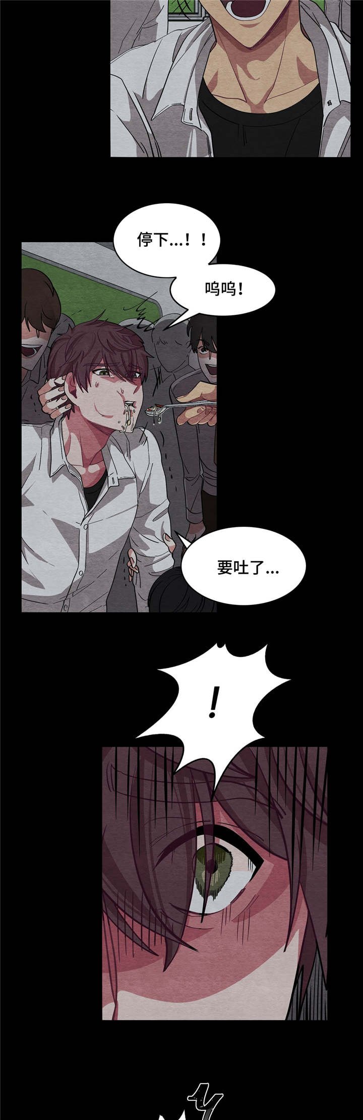 第6章：会努力的