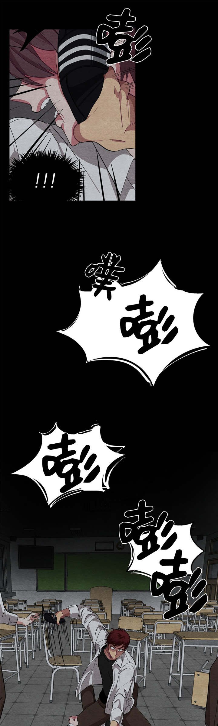 第6章：会努力的