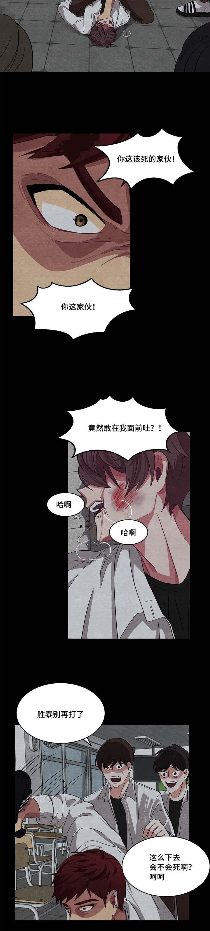 第6章：会努力的