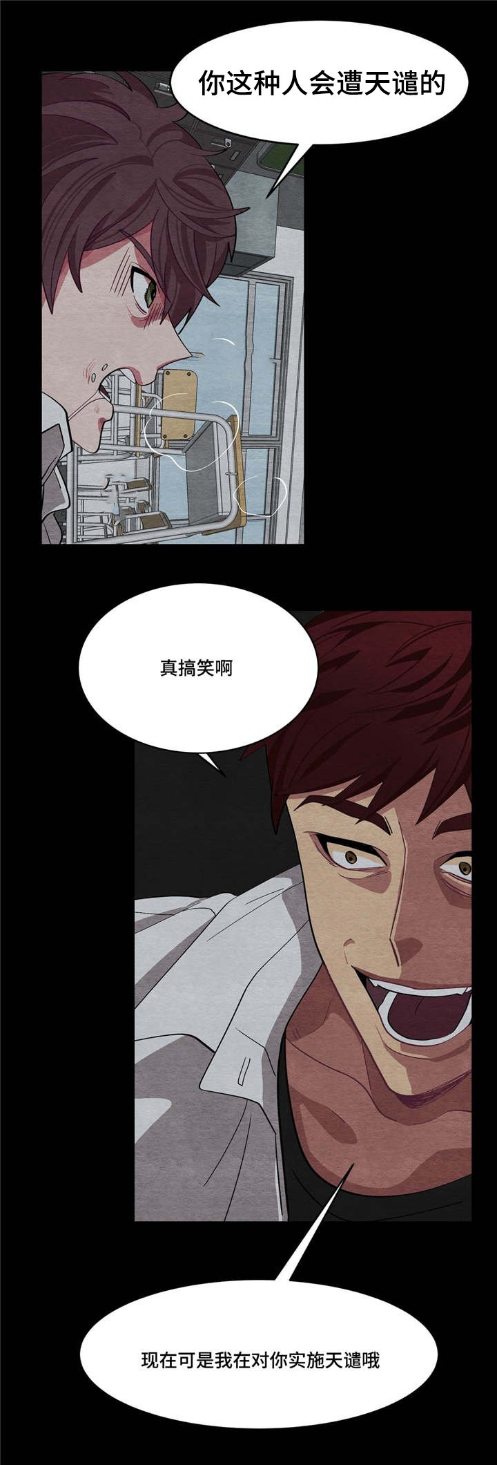 第6章：会努力的