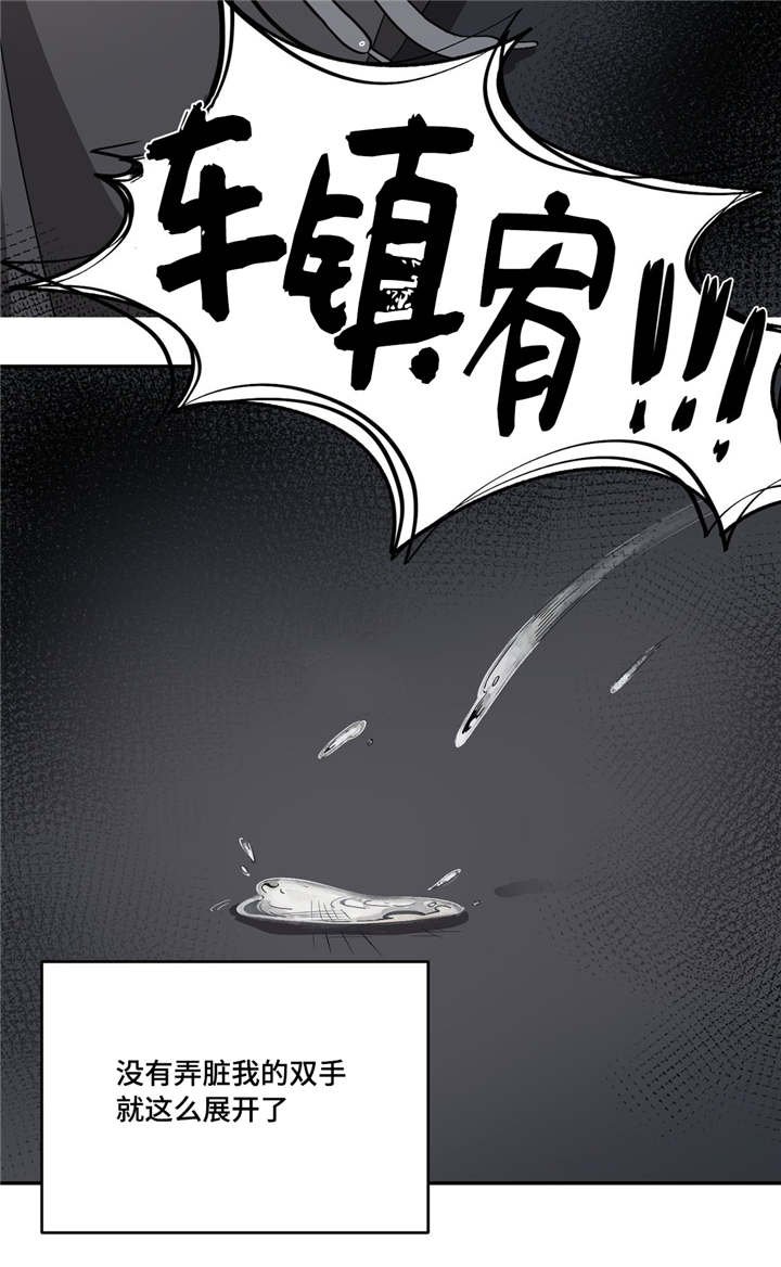 第6章：会努力的