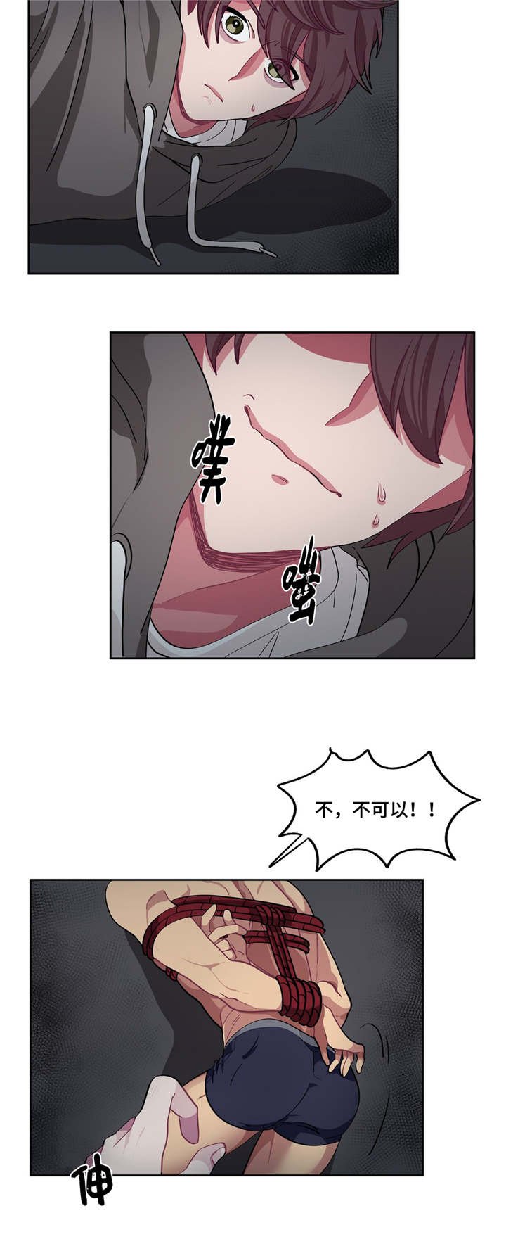 第6章：会努力的